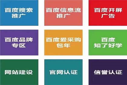 拉新神器：信息流广告制作攻略